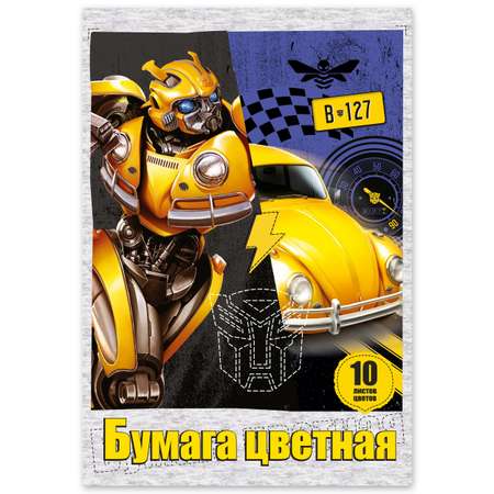 Бумага цветная Полиграф Принт Transformers А4 10цветов 10л в ассортименте TR193/2