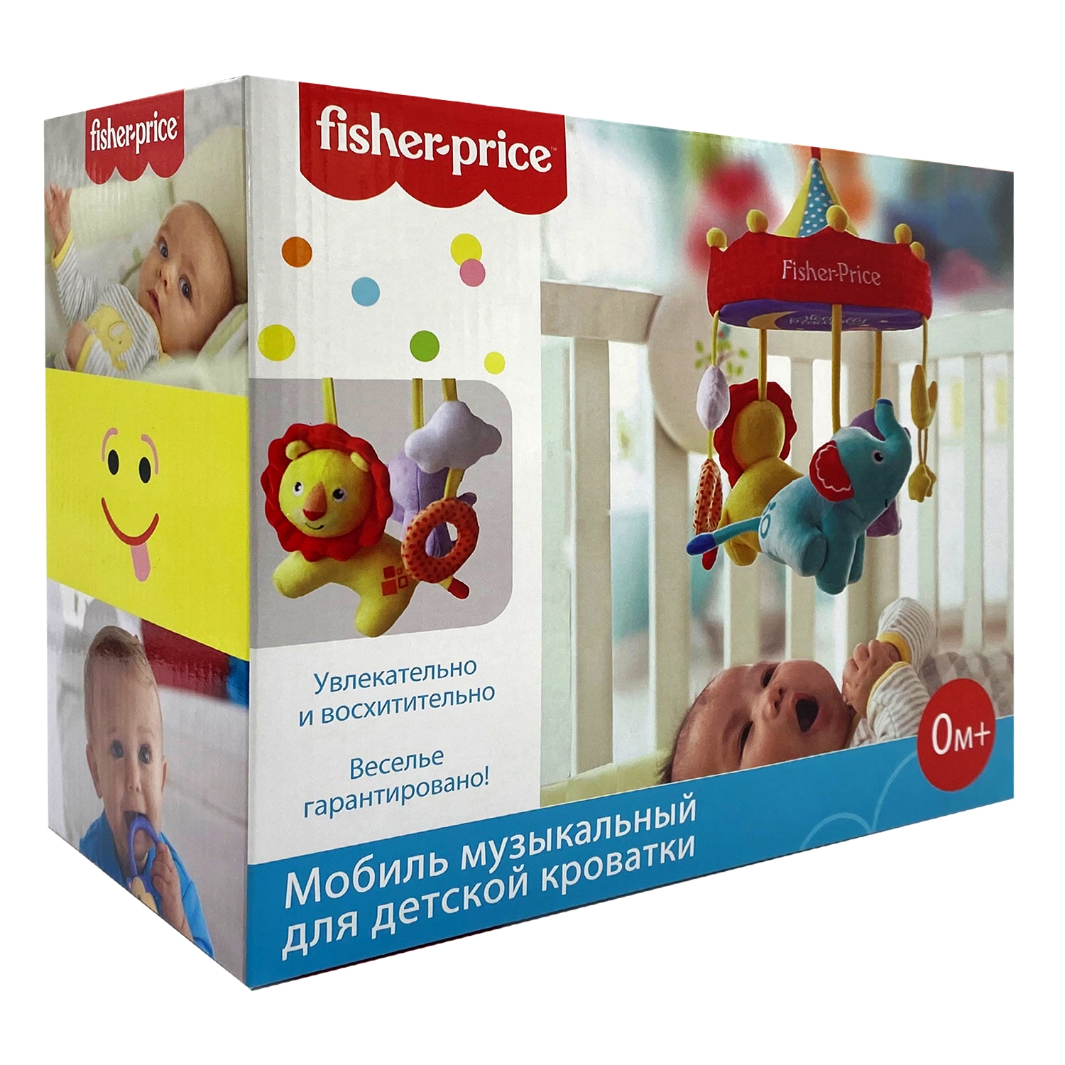 Мобиль для детской кроватки FISHER PRICE 5 подвесных игрушек - фото 1