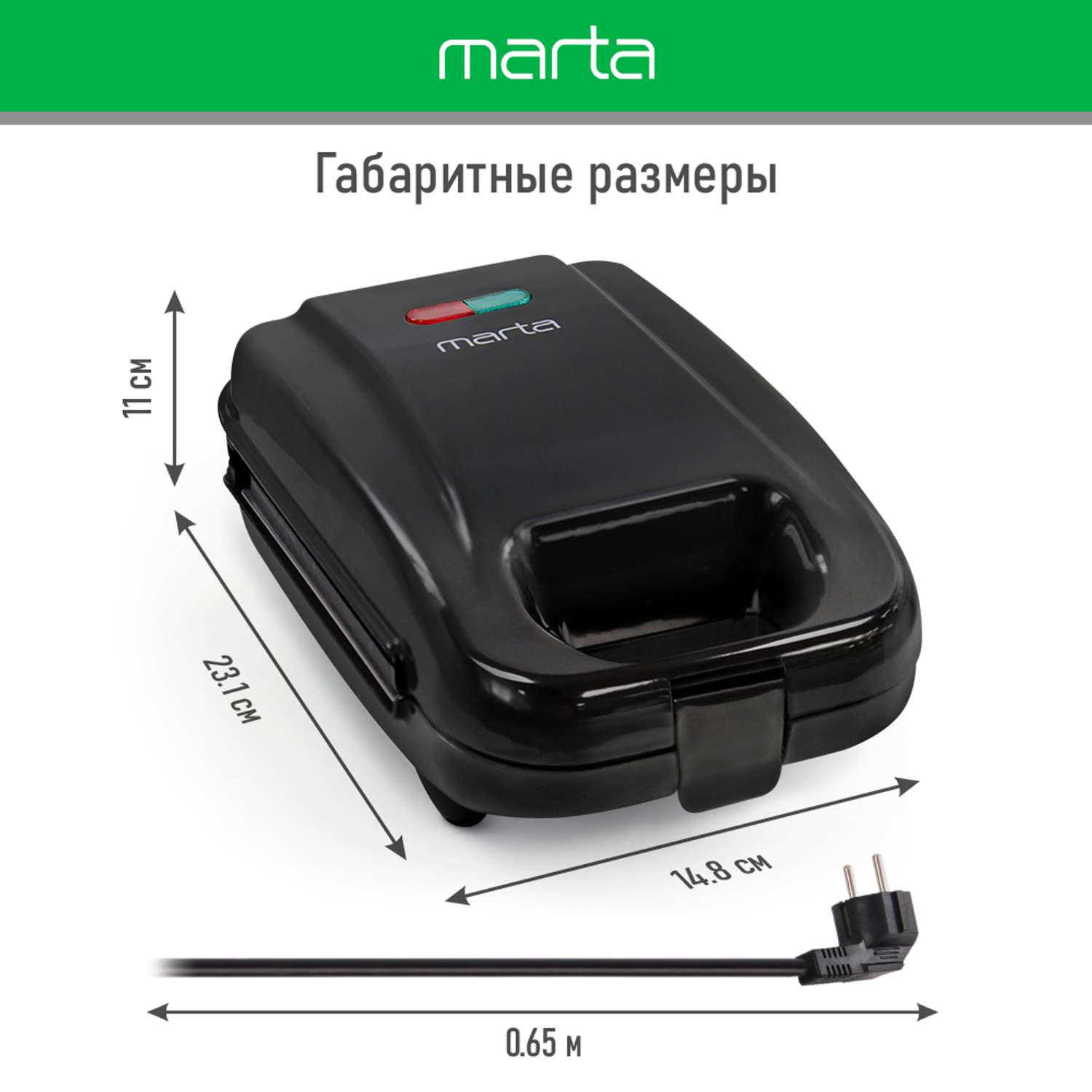 Прибор для выпечки MARTA MT-SM1737B черный жемчуг 3 в 1 со сменными панелями - фото 7