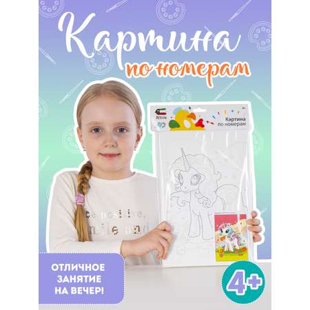 Набор для рисования Attivio Картина 20*30см Единорог Дм/Р-006