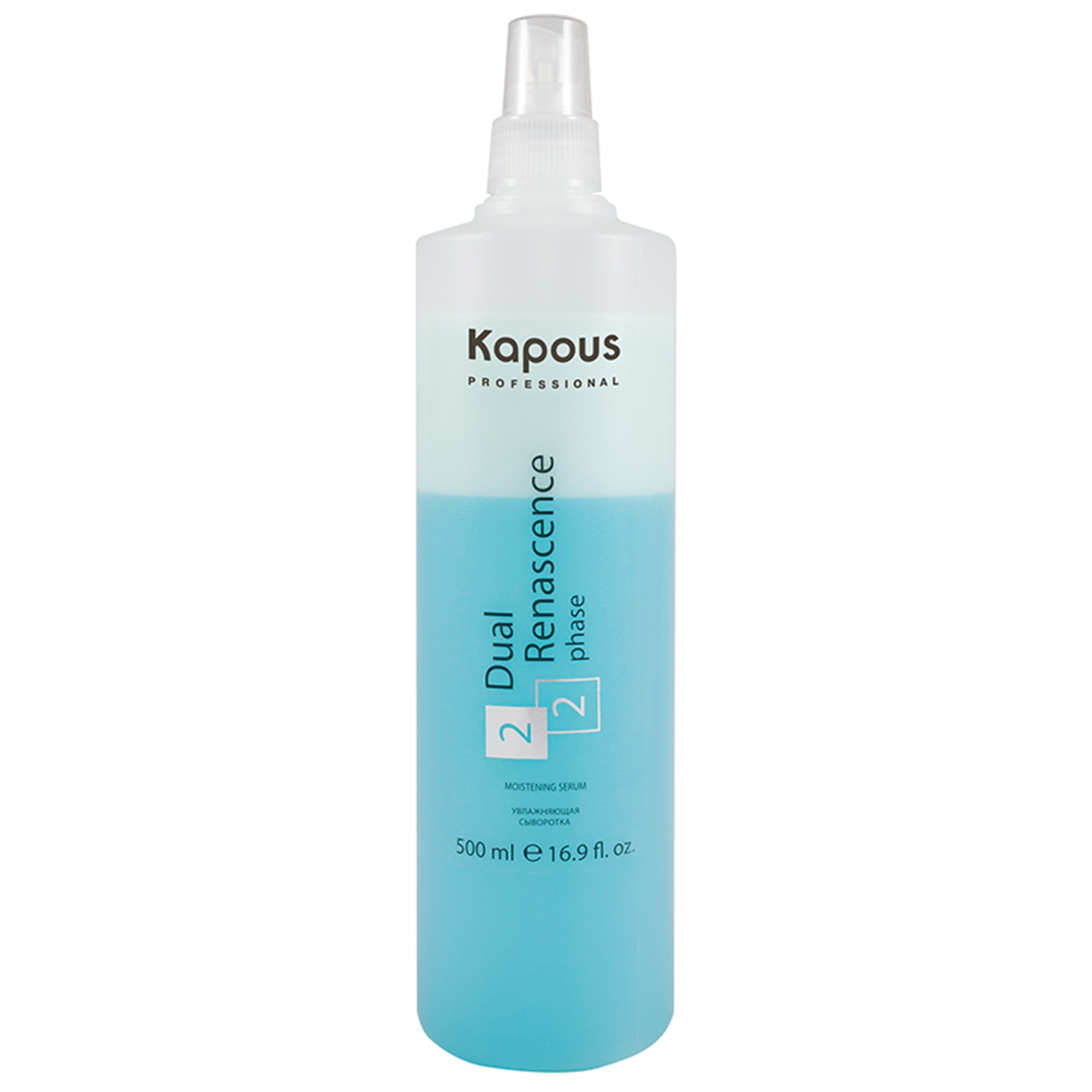 Сыворотка для волос Kapous Увлажняющая для всех типов Dual Renascence 2 phase 500 мл - фото 1