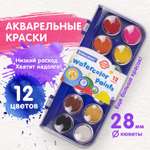 Краски акварельные Brauberg для рисования сухие Premium 12 цветов