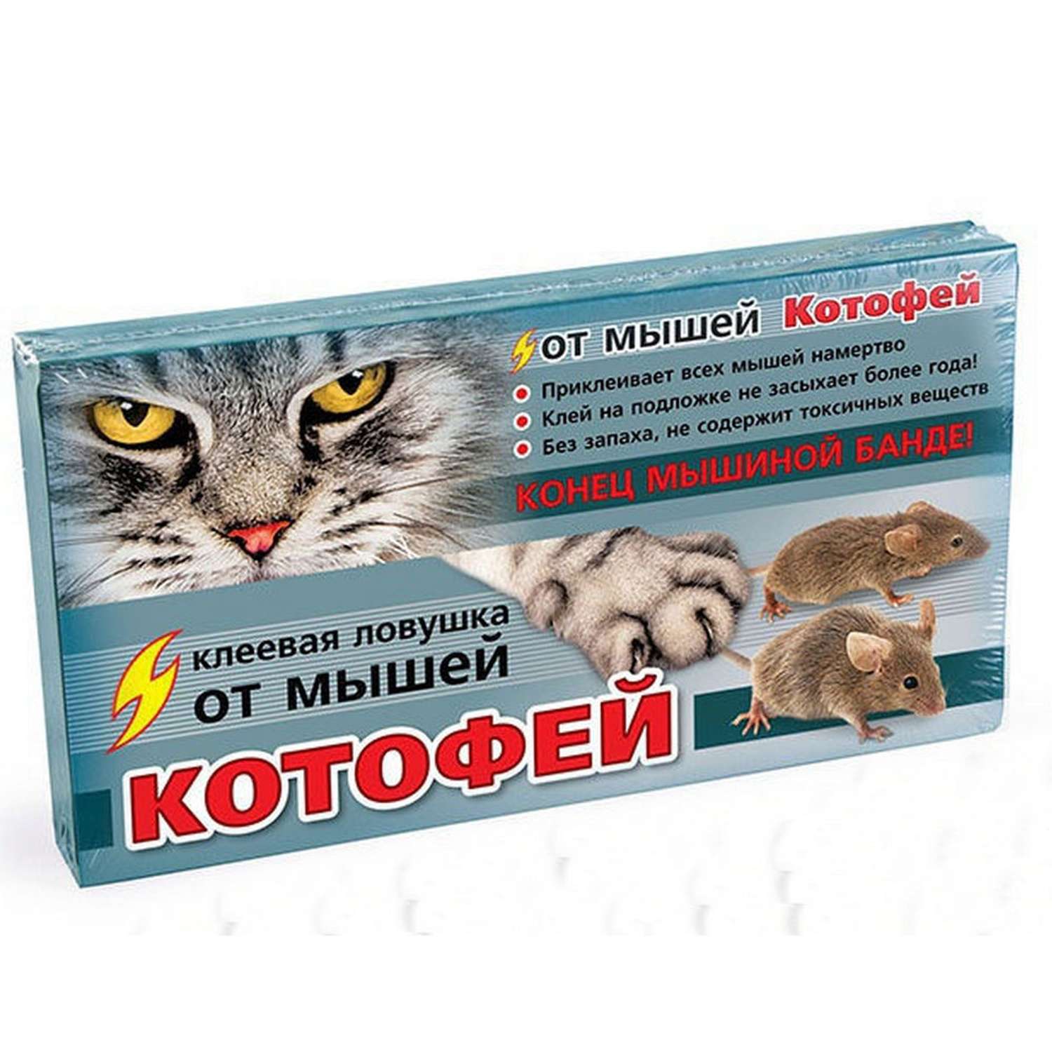 Клеевые ловушки для мышей Ваше Хозяйство Котофей 2 лотка - фото 1