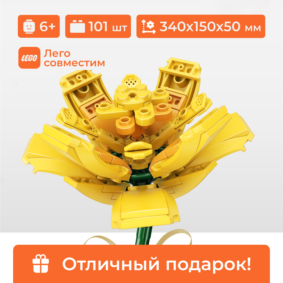 Конструктор Sembo Block блочный - фото 2
