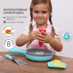 Сковородка детская интерактивная Solmax Кухонный игровой набор Solmax Kids