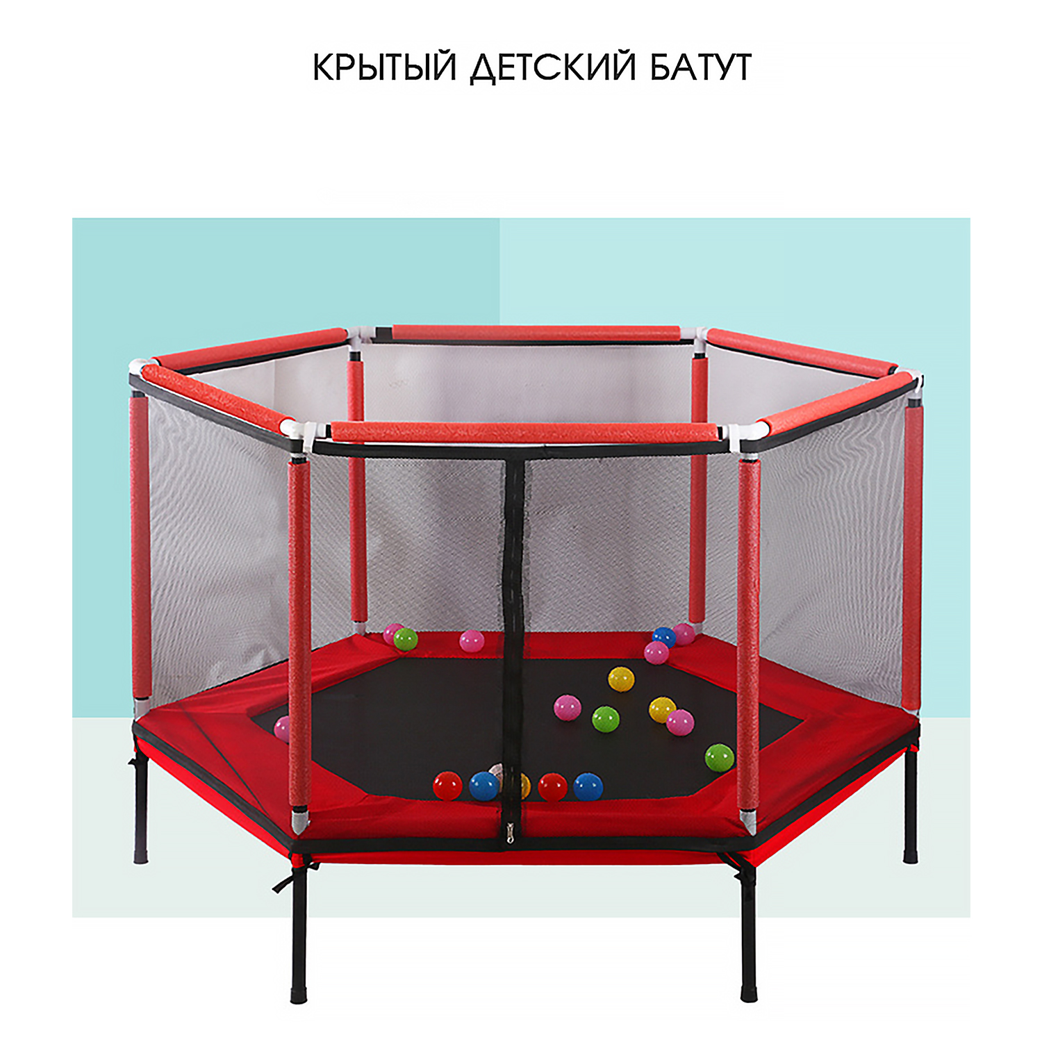 Батут каркасный EziKIDS Di-205/ - фото 4