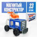 Игрушка LX Магнитный конструктор полицейский набор 23 детали