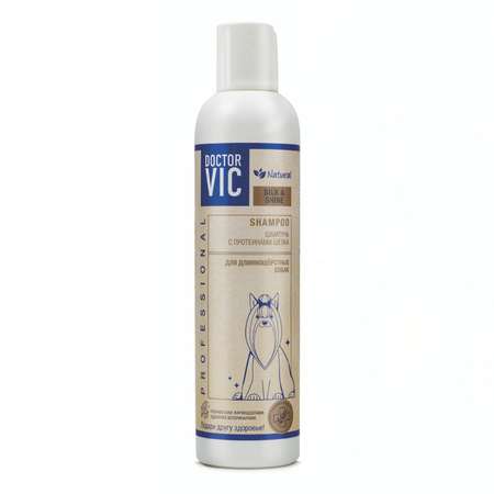 Шампунь для собак Doctor VIC Professional с протеинами шёлка для длинношерстных 250мл