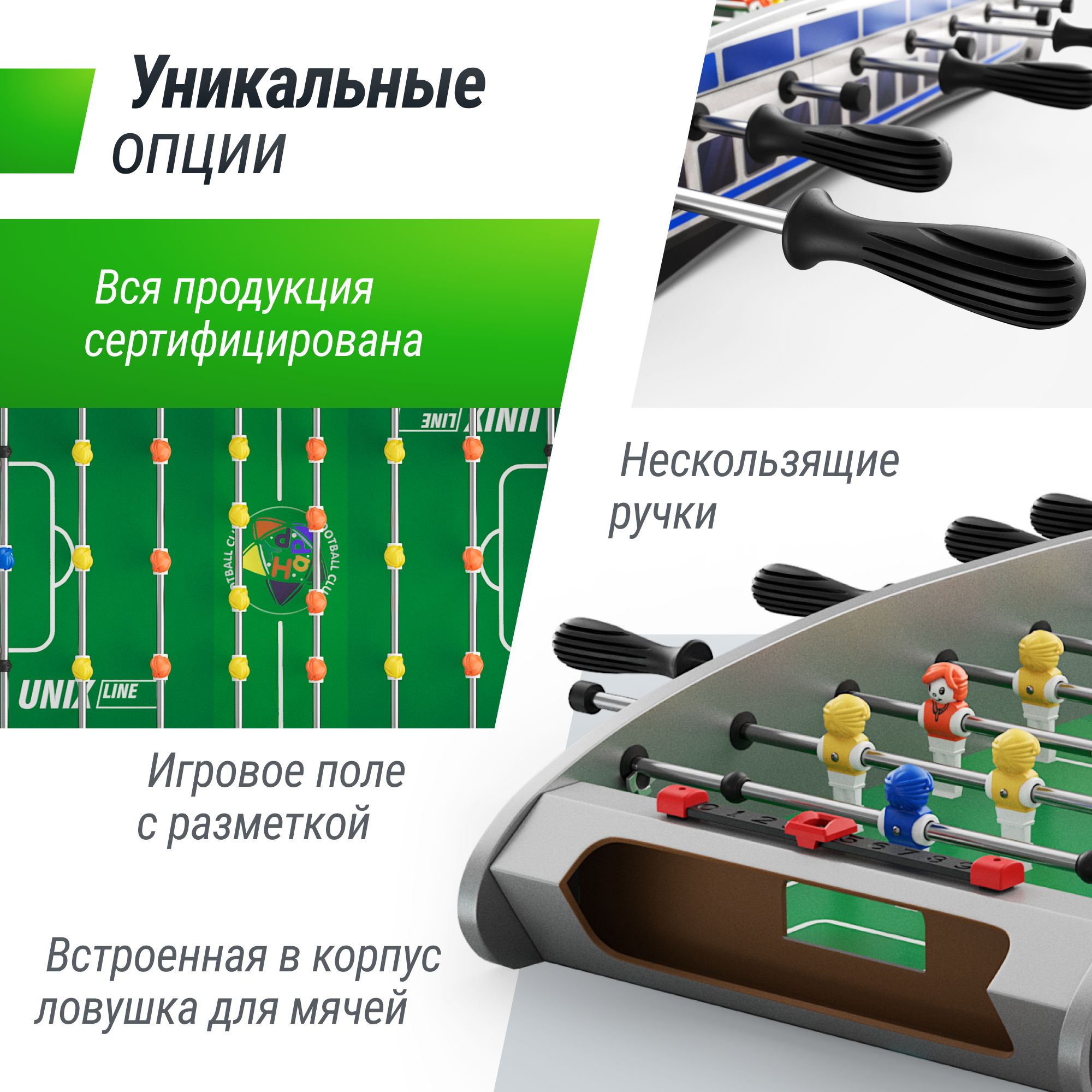 Игровой стол UNIX line Мини Футбол - Кикер настольный (61х28 cм) - фото 4