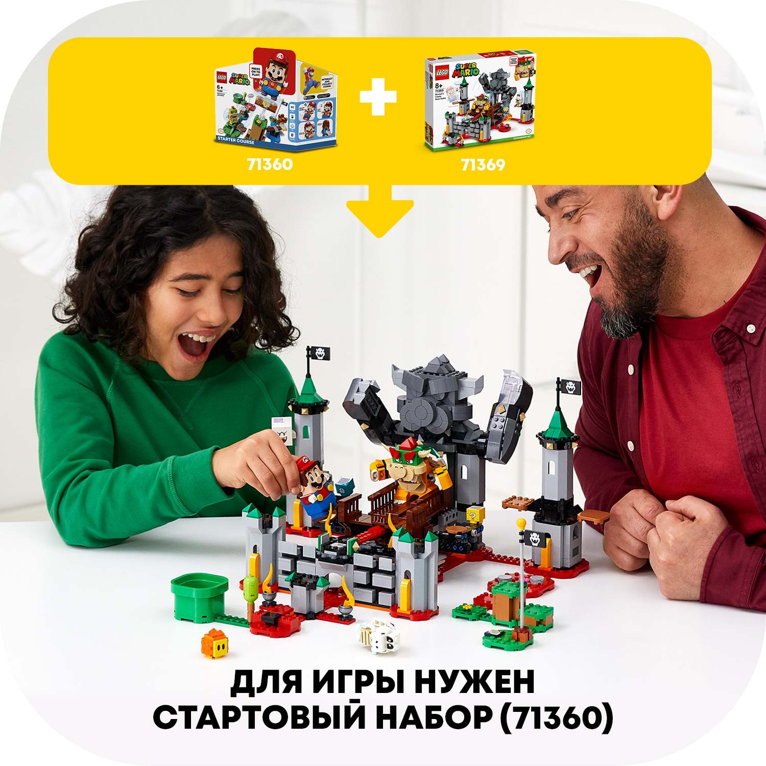 Конструктор LEGO Super Mario Битва в замке Боузера 71369 - фото 5