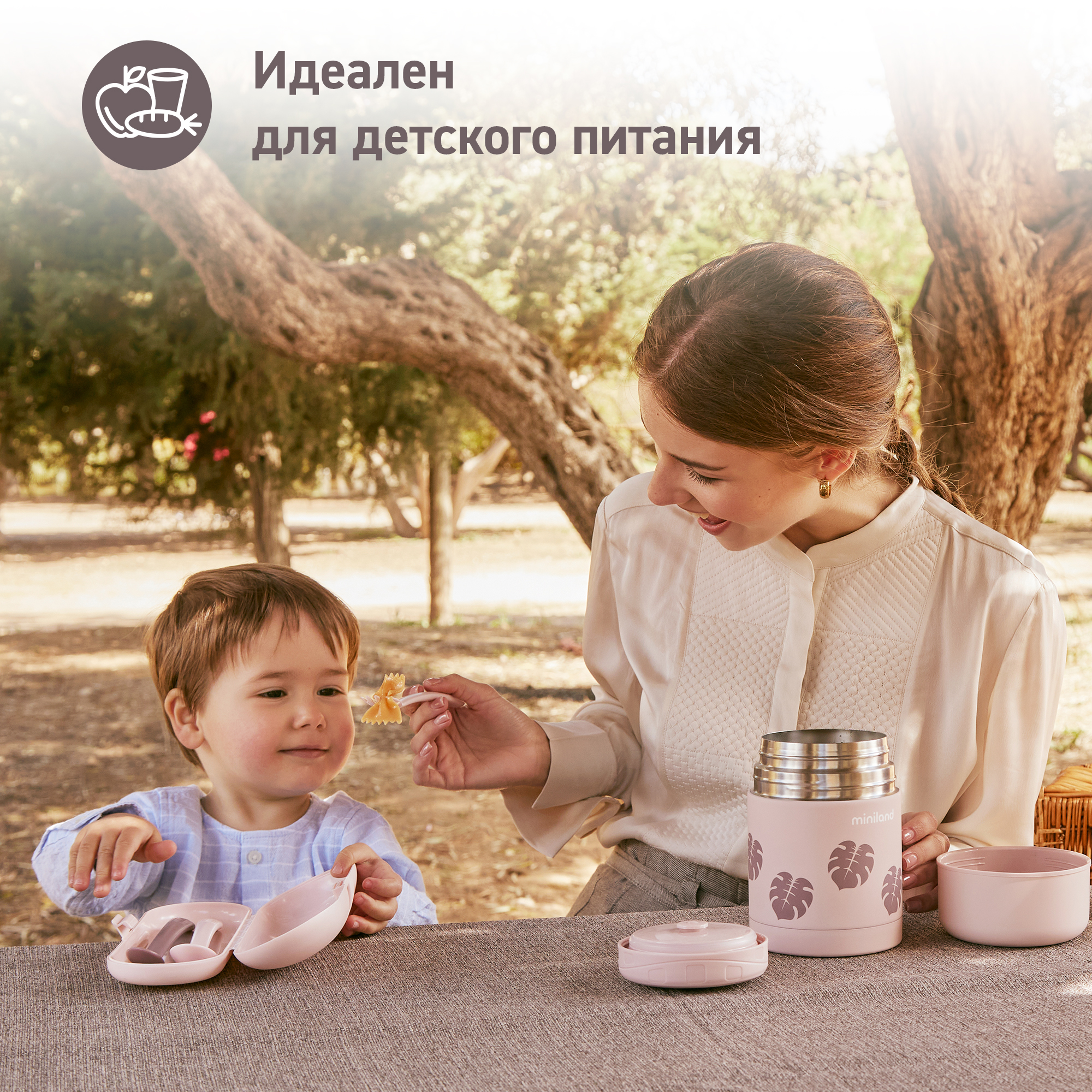 Термос Miniland для еды Terra Thermos с широким горлом бежевый 600 мл - фото 9