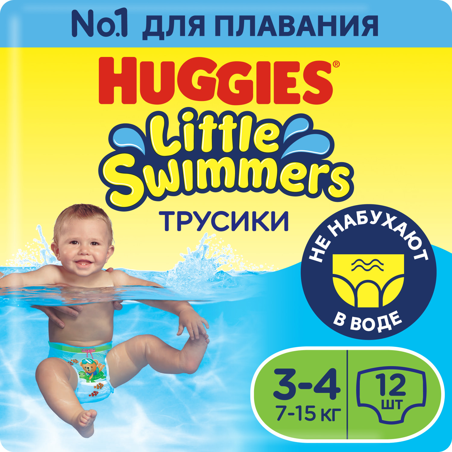 Подгузники-трусики для плавания Huggies Little Swimmers 3-4 7-15кг 12шт - фото 1