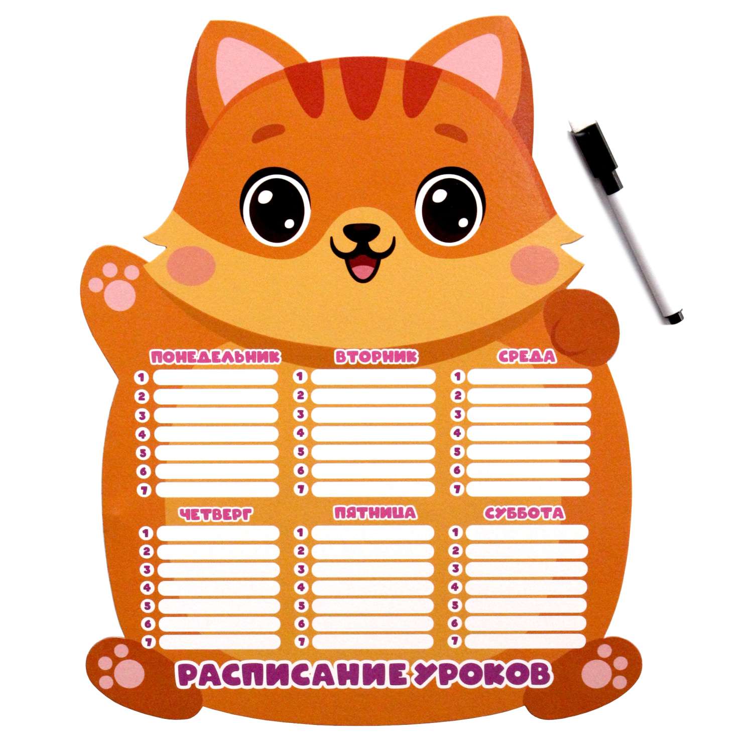 Планер Проф-Пресс магнитный Расписание уроков с маркером Милый котик - фото 1