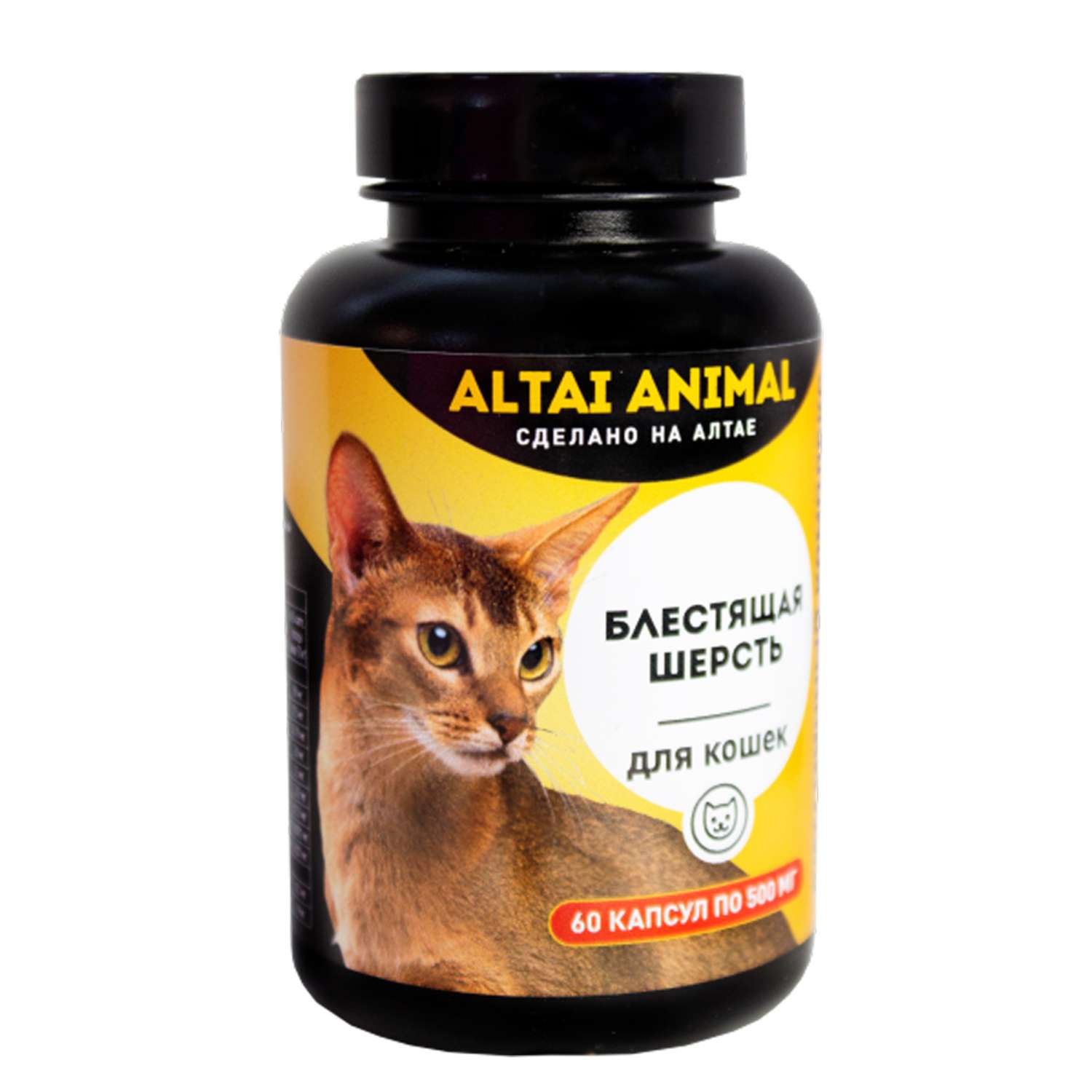 Витаминный комплекс ALTAI ANIMAL для кошек Блестящая шерсть - фото 1