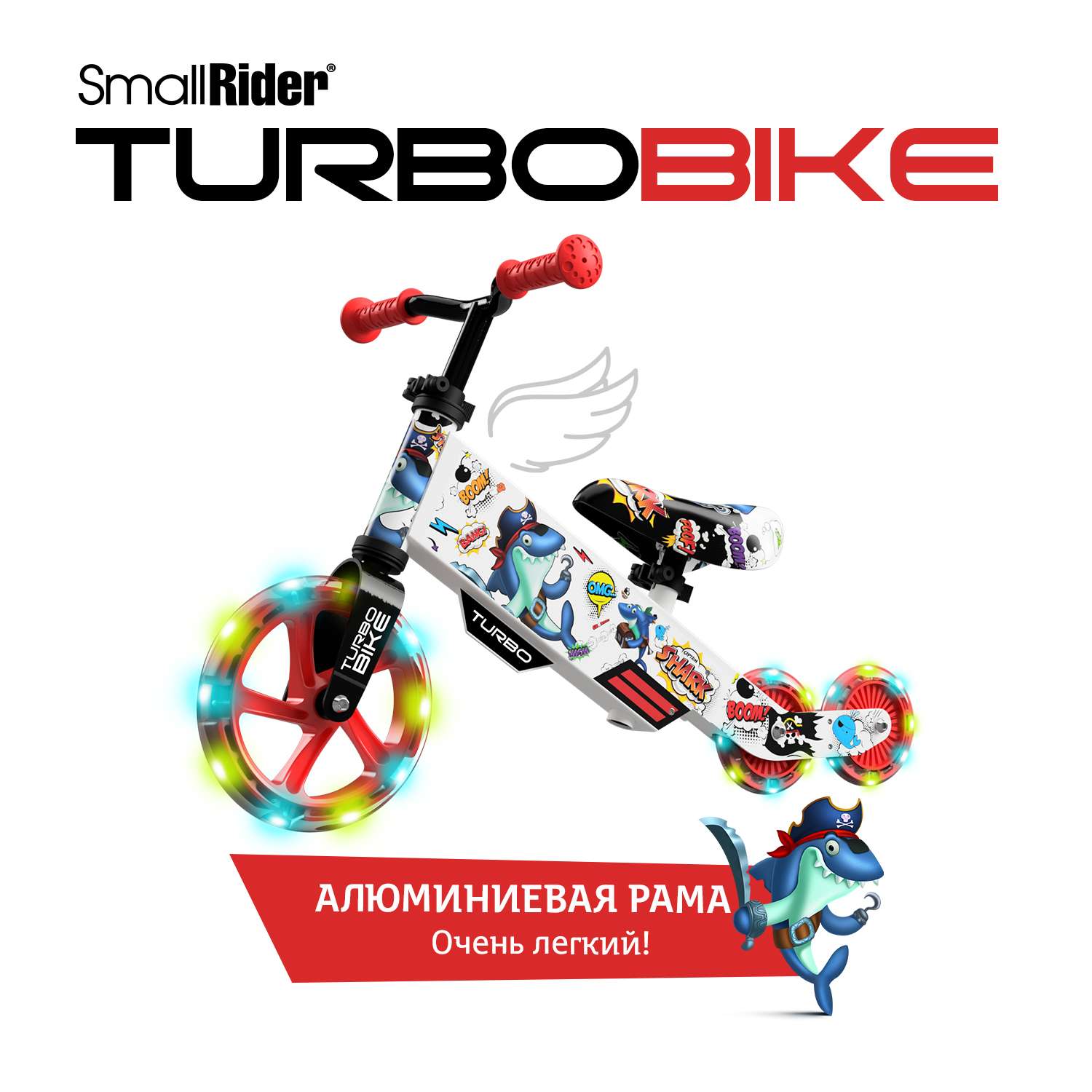 Беговел Small Rider Turbo Bike красный - фото 7