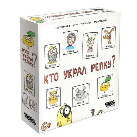 Игра настольная Hobby World Кто украл репку 915551