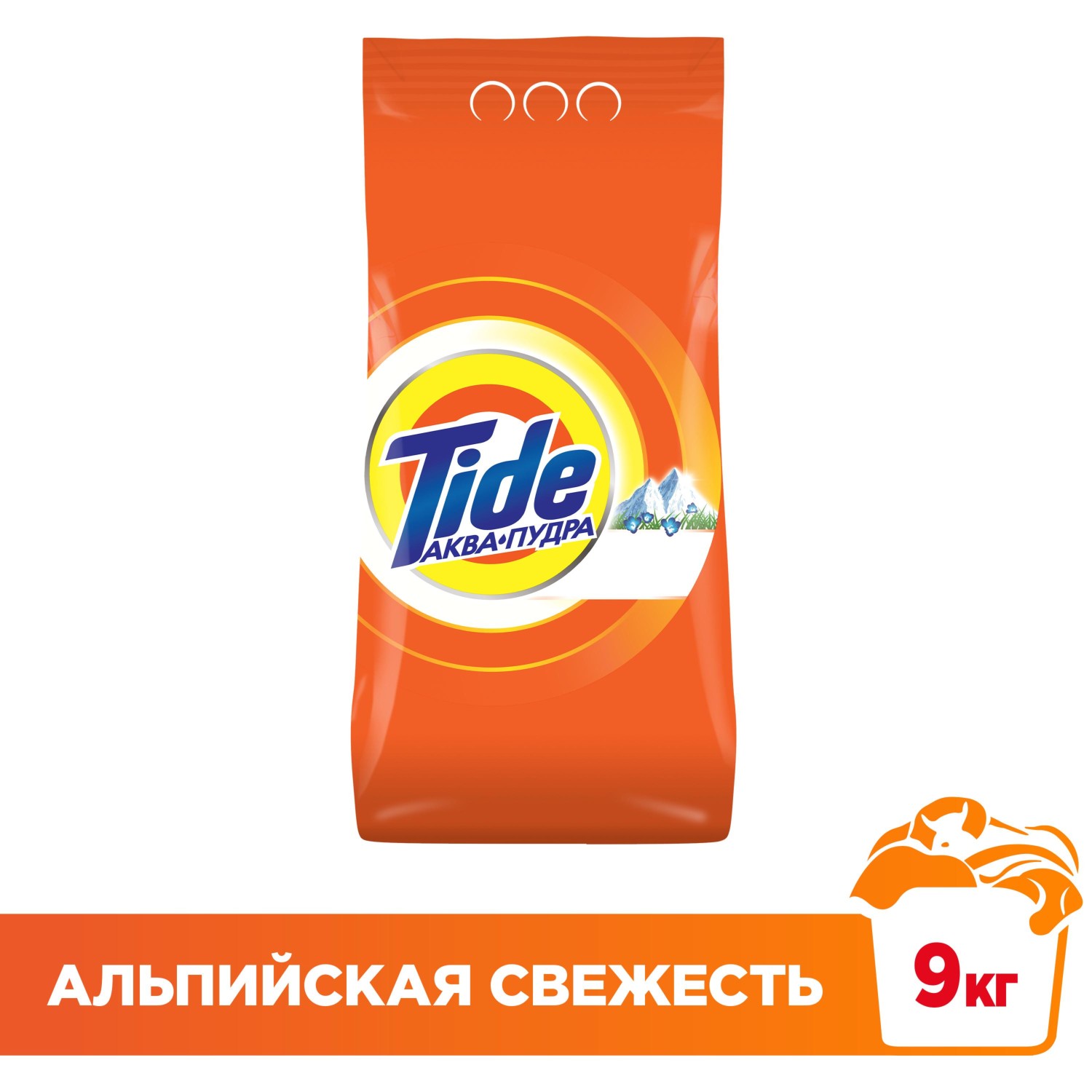 Порошок стиральный Tide Альпийская Свежесть 9кг(автомат) купить по цене 9 ₽  в интернет-магазине Детский мир