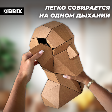 Конструктор QBRIX 3D картонный Голова-подставка 20095