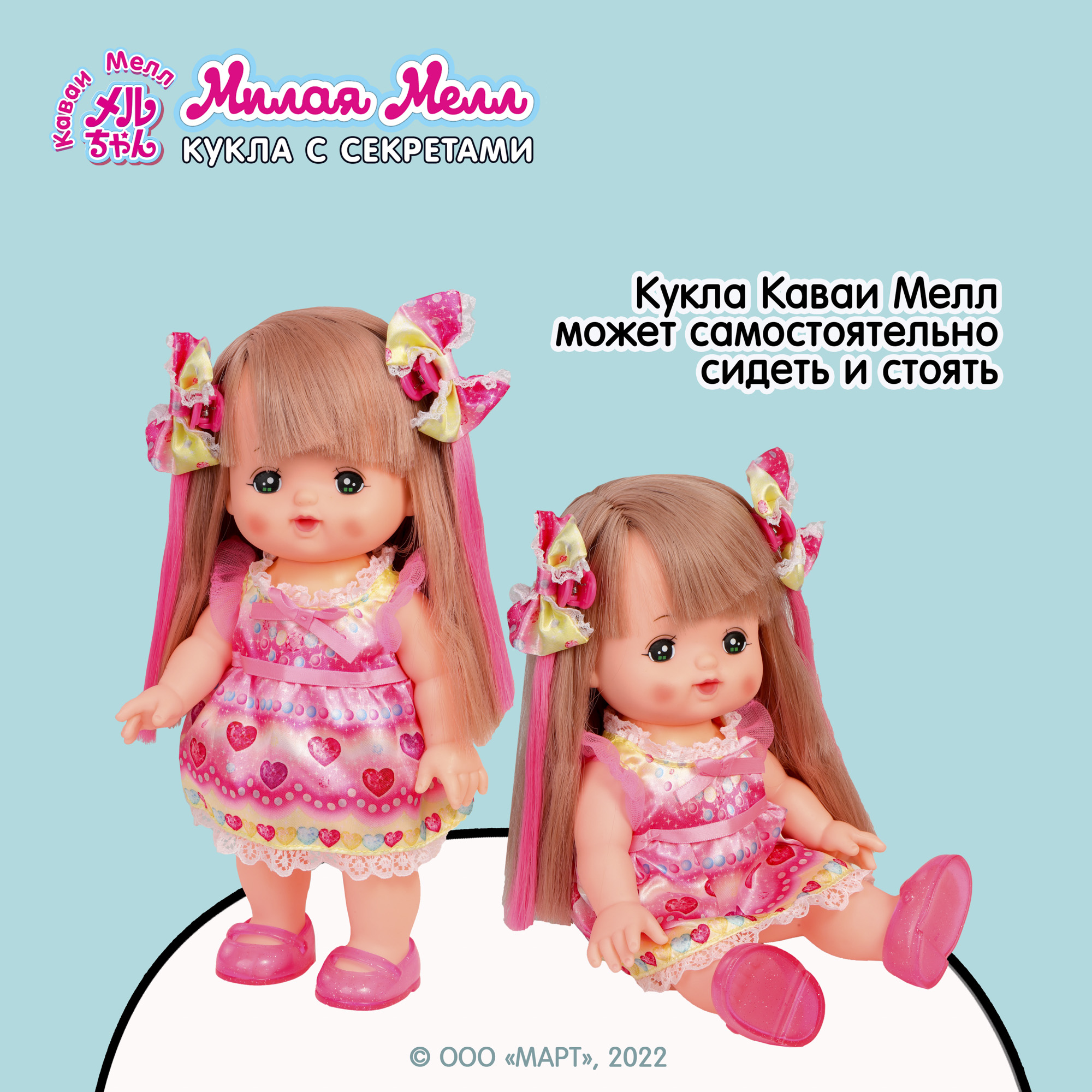 Кукла Kawaii Mell Милая Мелл и большой набор для макияжа меняет цвет волос макияж и маникюр 513774 - фото 11