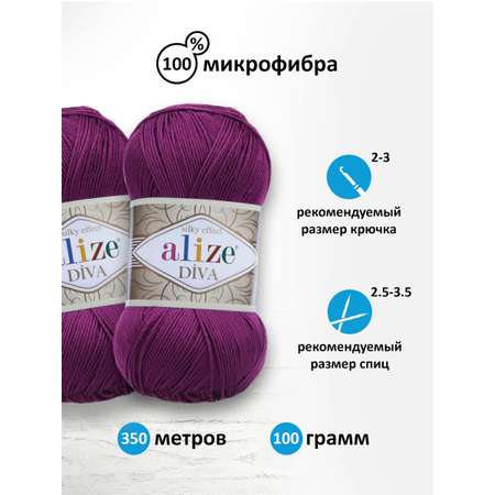 Пряжа Alize для вязания универсальная легкая Diva микрофибра 100 гр 350 м 5 мотков 297 цикламен