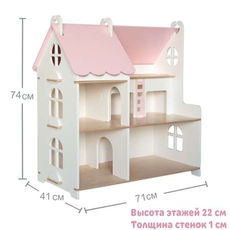 Игровой домик LittleWoodHome Вилла