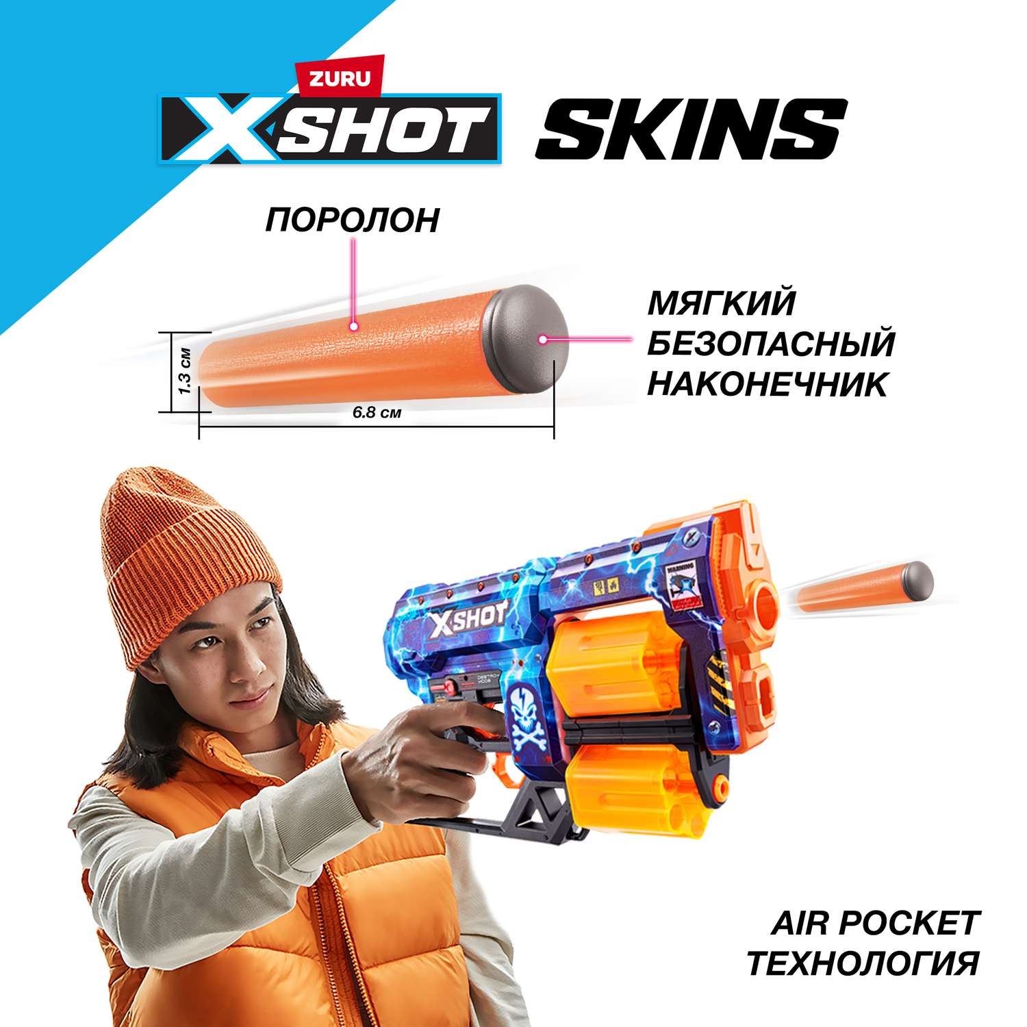 Набор игровой XSHOT Скинс Бластер Дред 2шт 36523 - фото 5