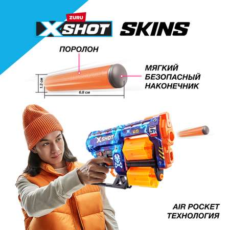 Набор игровой XSHOT Скинс Бластер Дред 2шт 36523