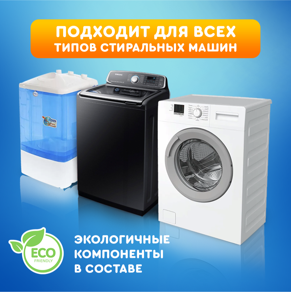 Капсулы для стирки Liby 3 в 1 с кондиционером, 100 шт - фото 4