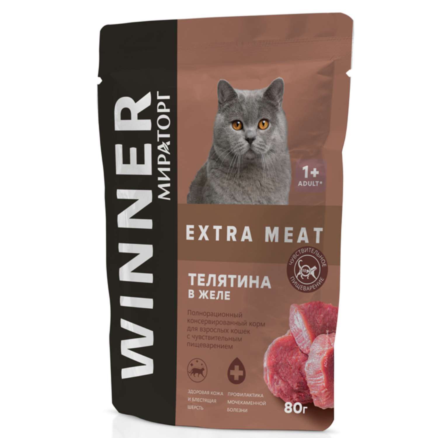 Корм консервированный Мираторг Extra Meat для кошек с чувствительным пищеварением с телятиной в желе 24 шт по 80 г - фото 1