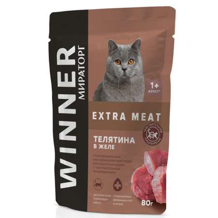 Корм консервированный Мираторг Extra Meat для кошек с чувствительным пищеварением с телятиной в желе 24 шт по 80 г