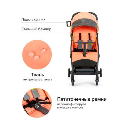 Коляска прогулочная Happy Baby Umma Pro Coral