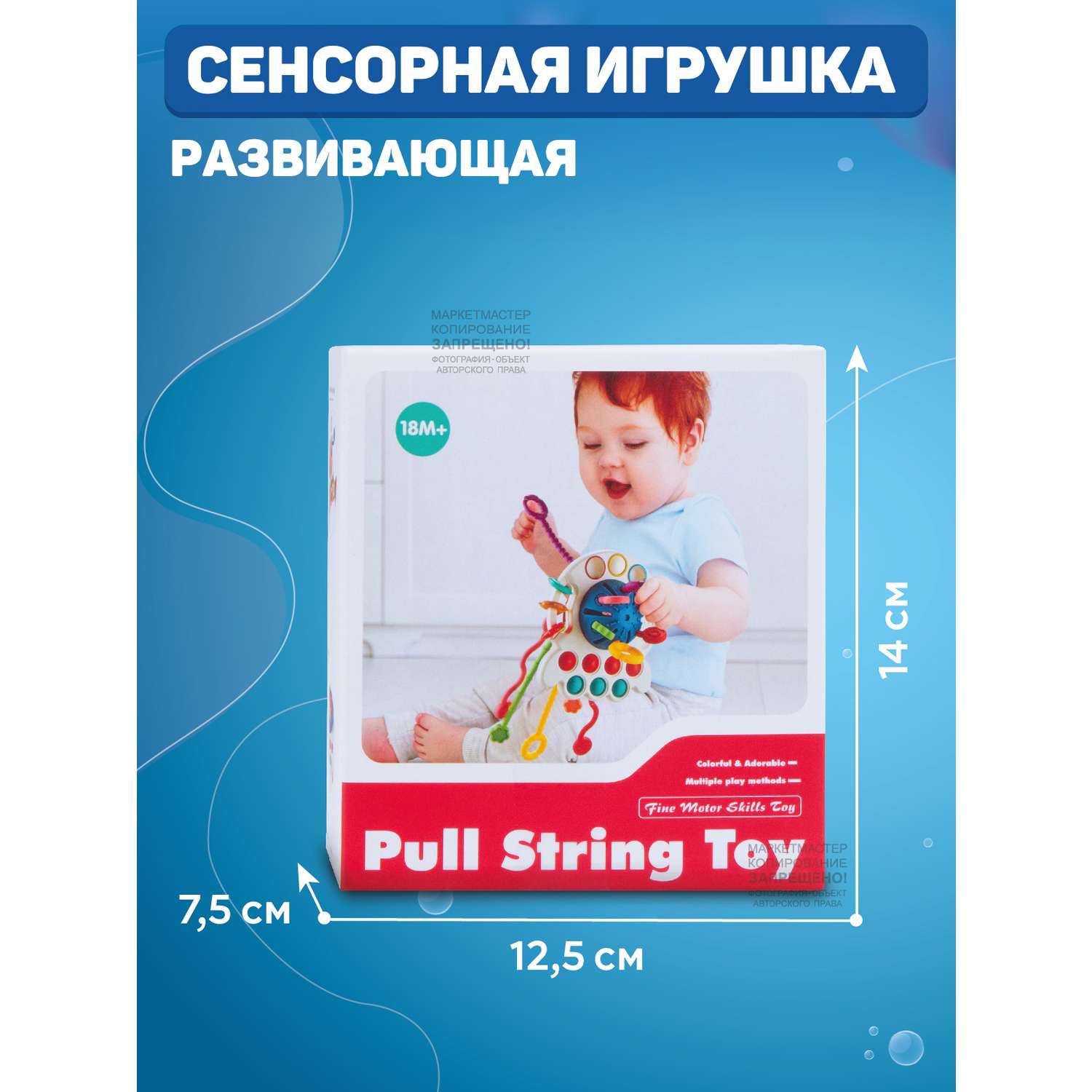 Игрушка развивающая Smart Baby Осьминог для малышей Сортер Прорезыватель - фото 6