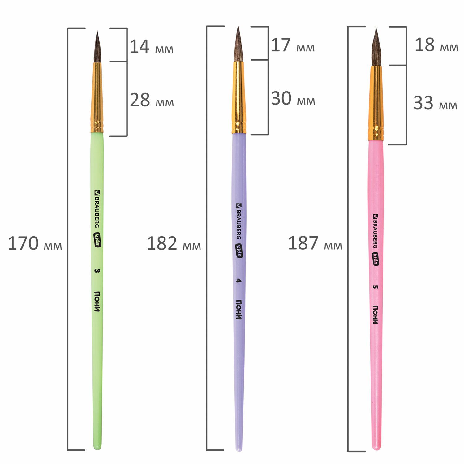 Кисти для рисования Brauberg в школу набор 3 штуки кисточки круглые пони - фото 11