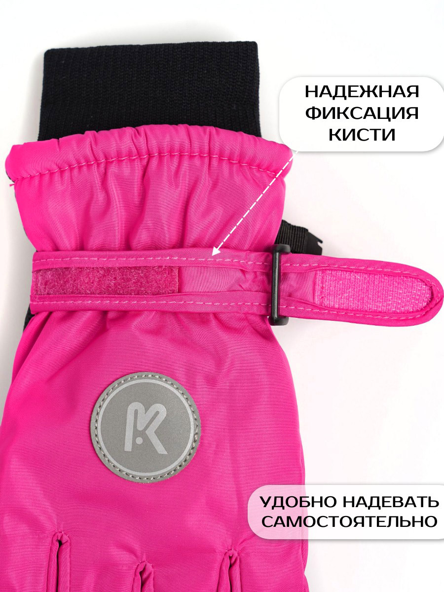 Перчатки Prikinder U-W_232647 Цвет: Ярко-розовый - фото 11