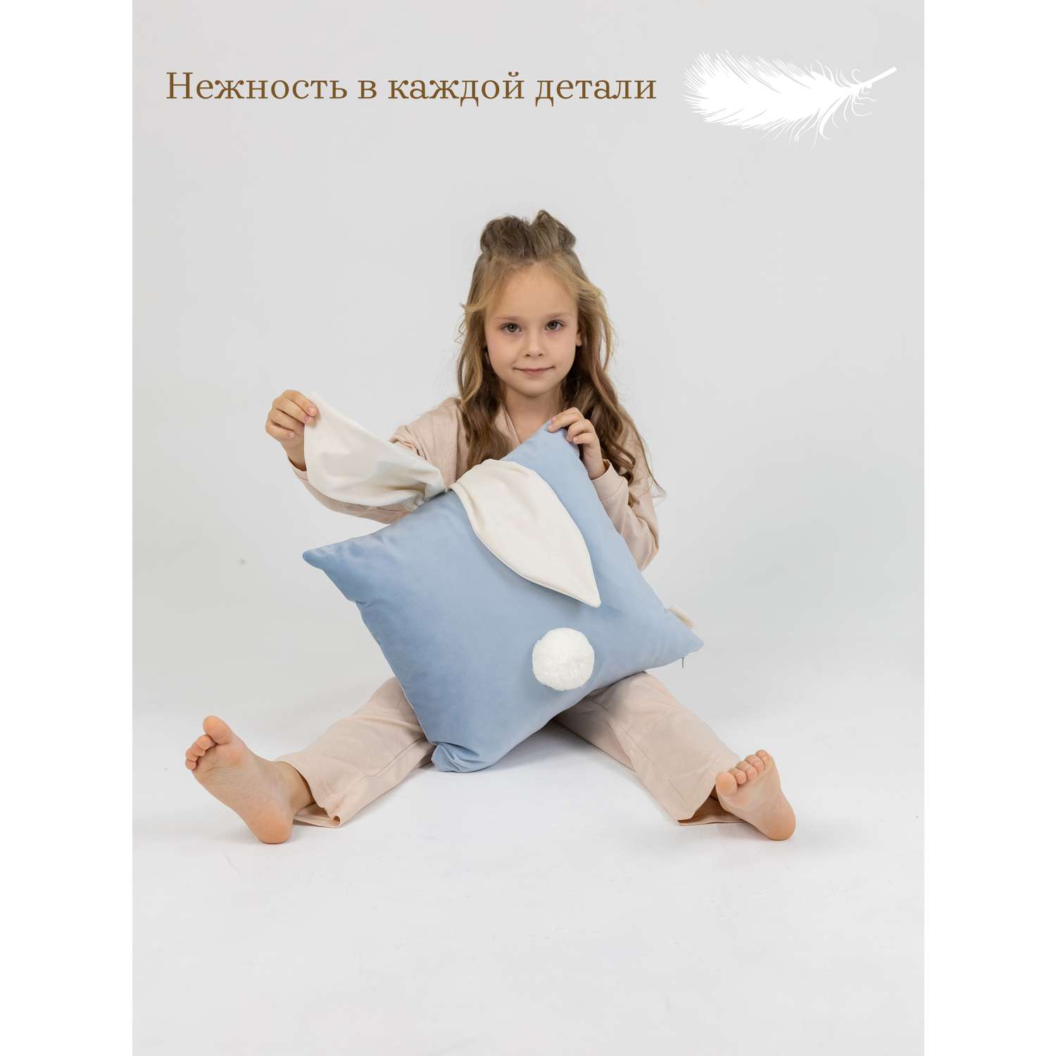 Подушка декоративная детская Мишель Ушки голубой цвет - фото 5