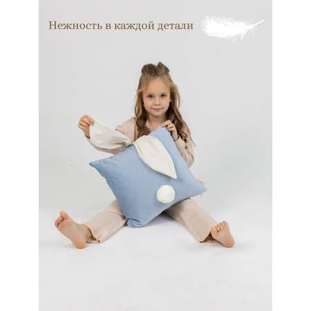 Подушка декоративная детская Мишель Ушки голубой цвет