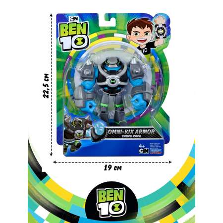 Фигурка BEN 10 Бронированный Шок Рок 12.5 см