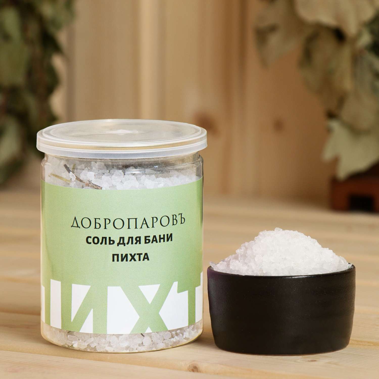 Соль для бани Добропаровъ с травами «Пихта» в прозрачной банке 400 гр - фото 1