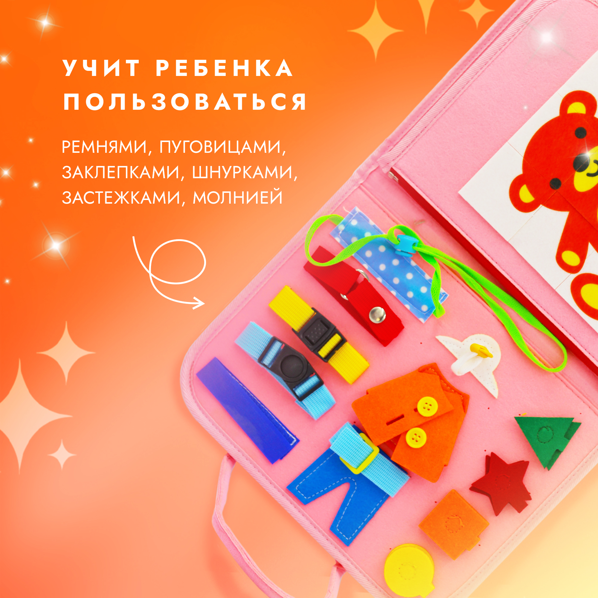 Бизиборд SHARKTOYS Русалка развивающая мягкая игрушка - фото 7