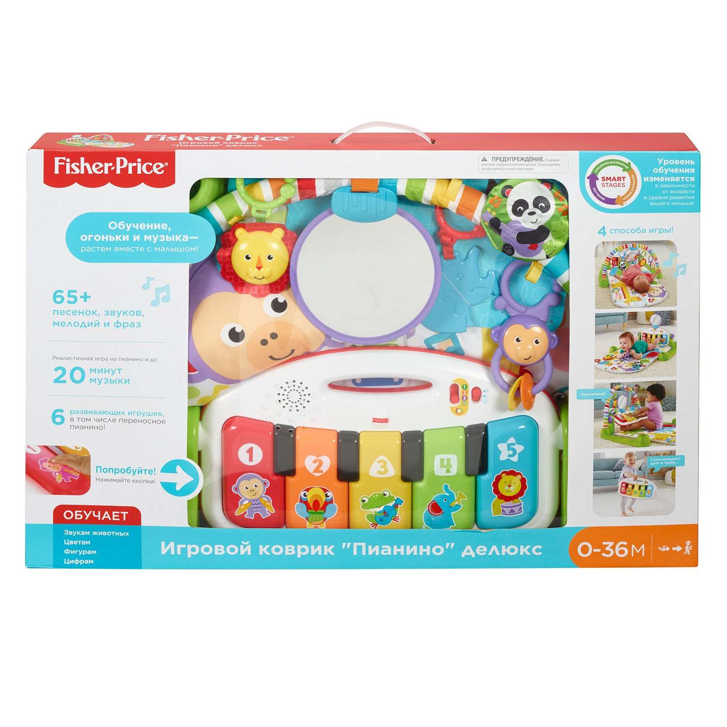 Коврик Fisher Price Пианино (делюкс) FWT14 - фото 3