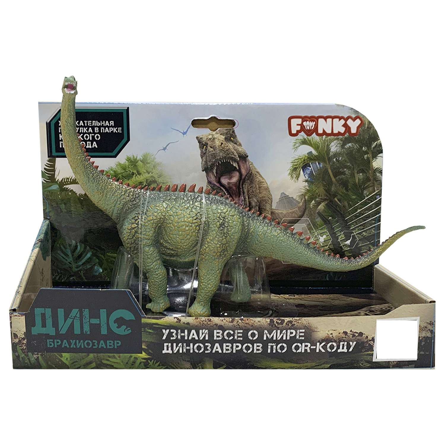 Фигурка Funky Toys Динозавр Брахиозавр Зеленый FT2204100 - фото 2