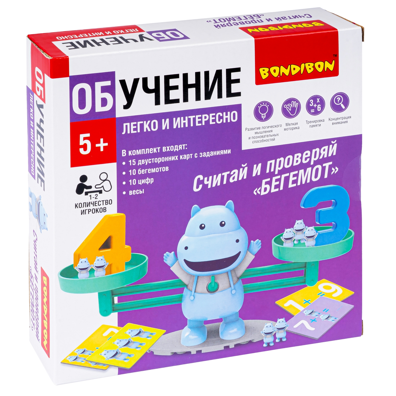 Обучающая игра BONDIBON Считай и проверяй бегемот - фото 3