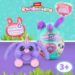 Игрушка Rainbocorns Bunnycorn Яйцо в непрозрачной упаковке (Сюрприз) 9280SQ3