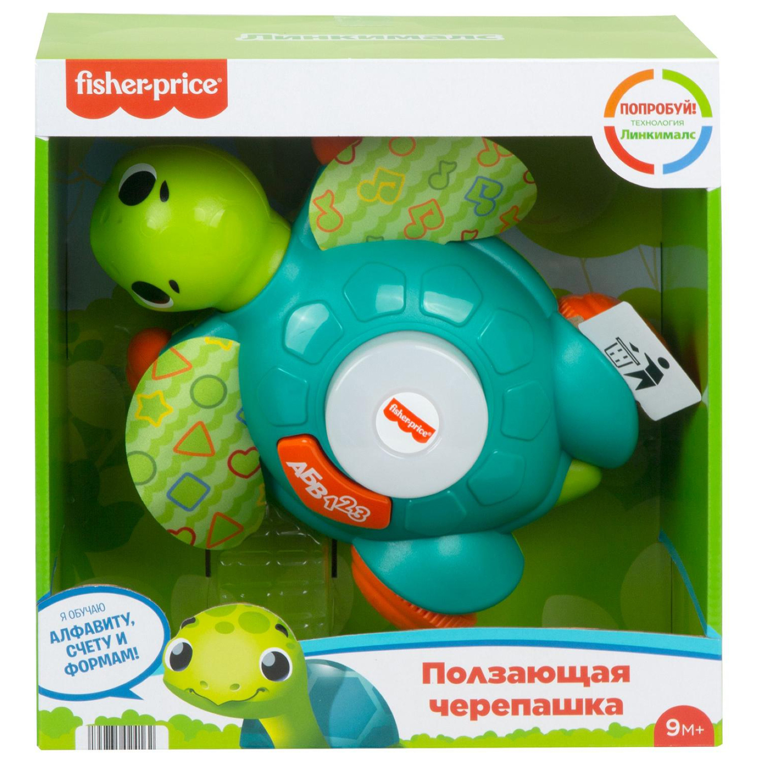 Игрушка Fisher Price Линкималс Морская черепаха для малышей развивающая  HDJ17 купить по цене 1899 ₽ в интернет-магазине Детский мир