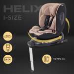 Автокресло Rant AY819 Helix isofix Beige 40-150см