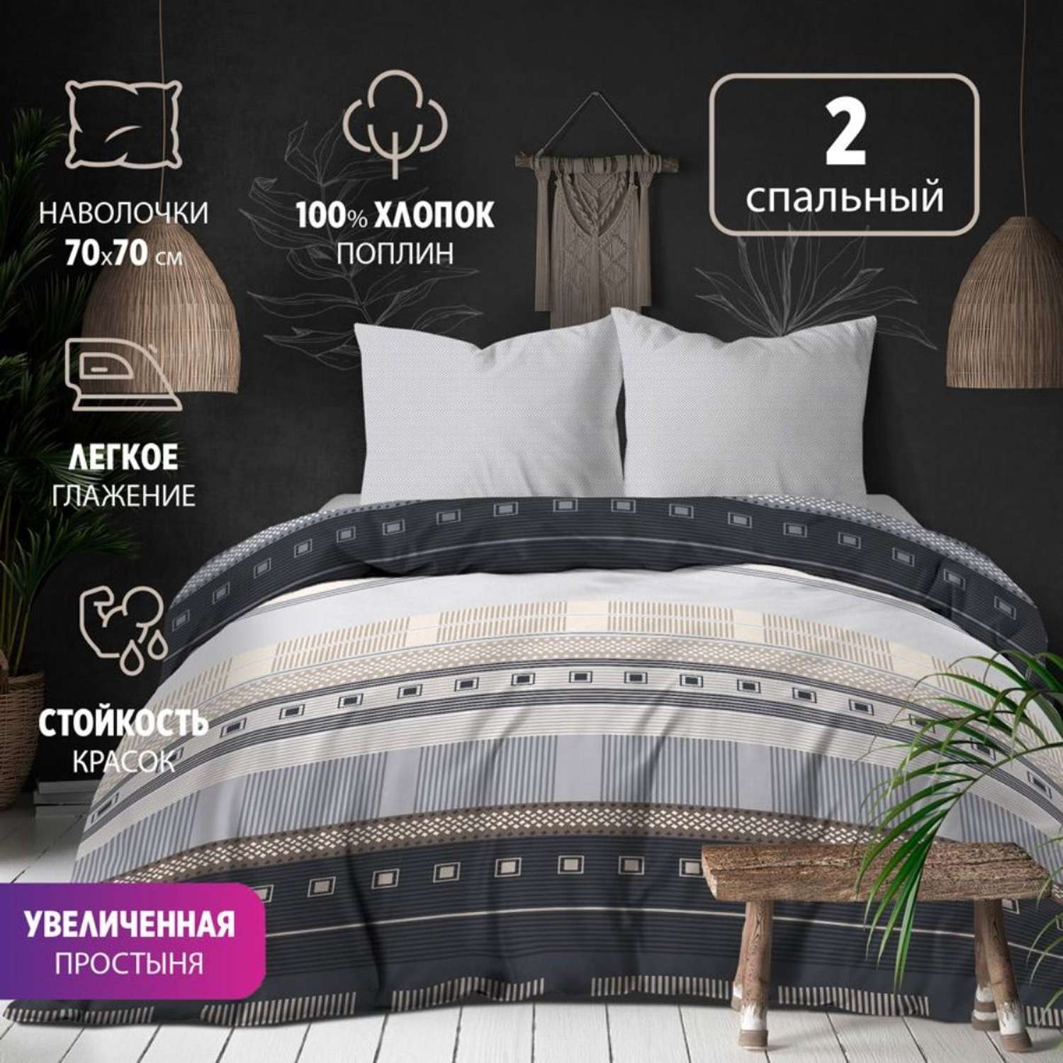 Комплект постельного белья Bravo Теодоро 2 спальный наволочки 70х70 см - фото 3