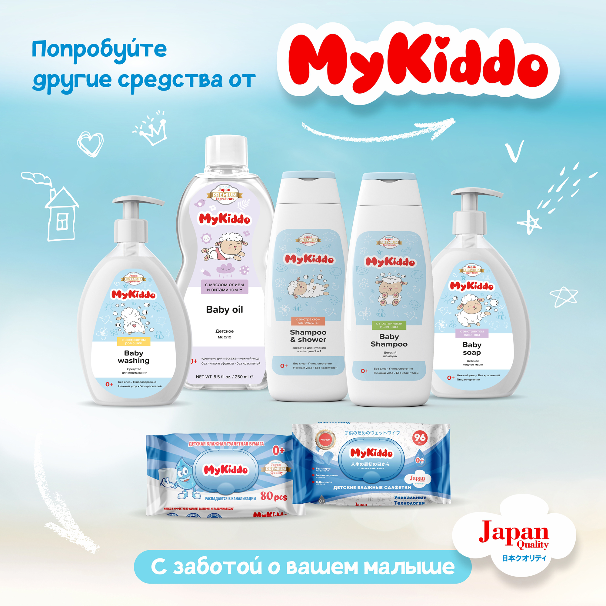 Гель для стирки MyKiddo 5 л до 200 стирок для детского белья - фото 10