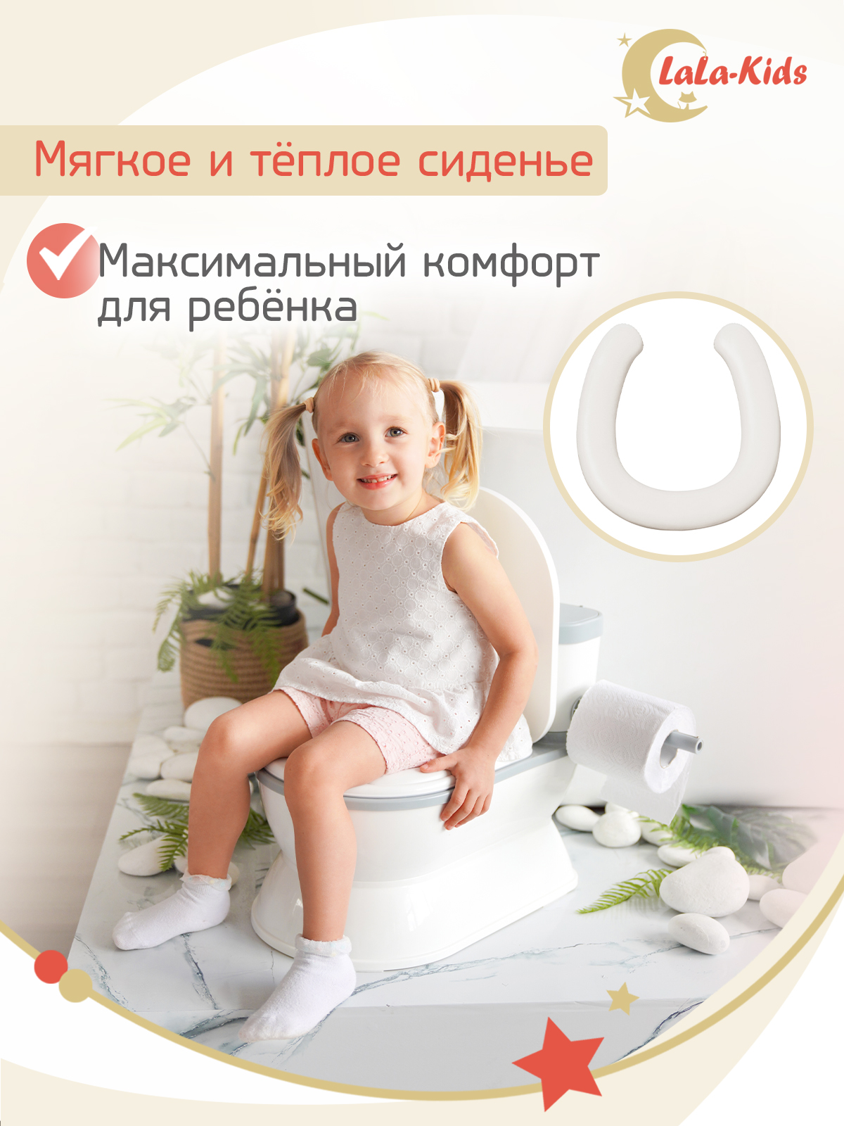 Горшок детский LaLa-Kids унитаз музыкальный - фото 4