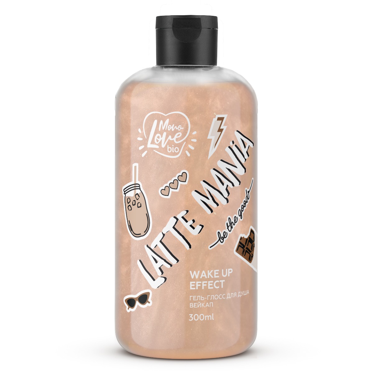 Перламутровый гель для душа MonoLove bio LATTE MANIA WAKE UP EFFECT с ароматом шоколадного латте 300 мл - фото 1