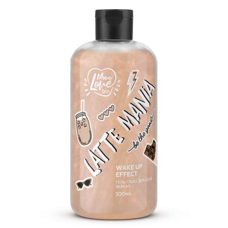 Перламутровый гель для душа MonoLove bio LATTE MANIA WAKE UP EFFECT с ароматом шоколадного латте 300 мл